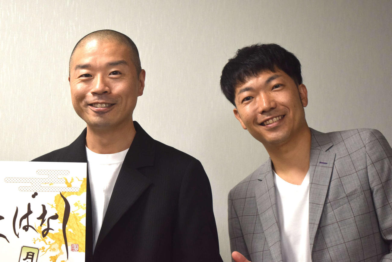 会見に出席したアキナ山名文和（左）と秋山賢太（撮影・阪口孝志）