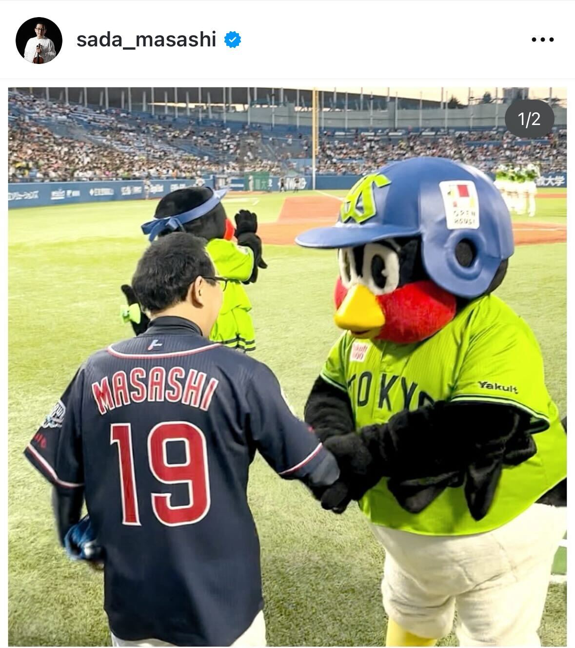 さだまさしのインスタグラムから
