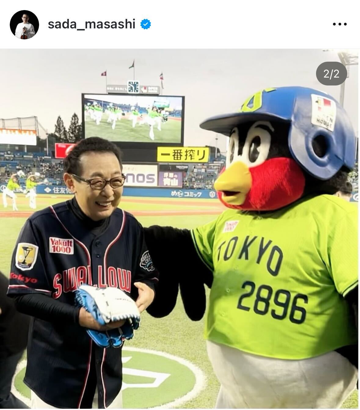さだまさしのインスタグラムから