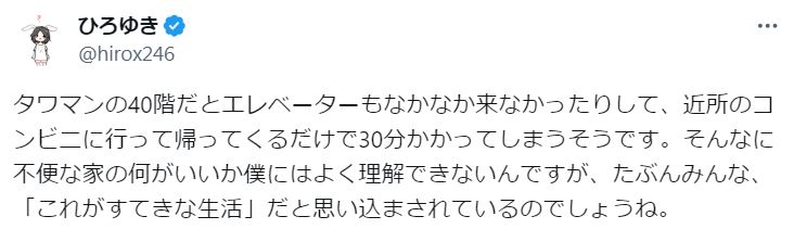 西村博之氏のXから