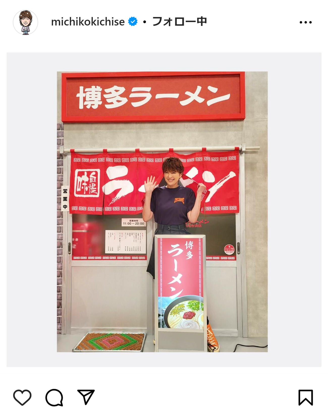 吉瀬美智子のインスタグラムから