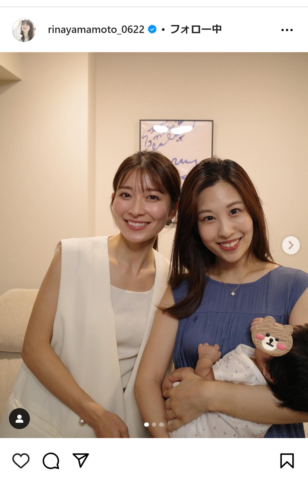 山本里菜のインスタグラムから