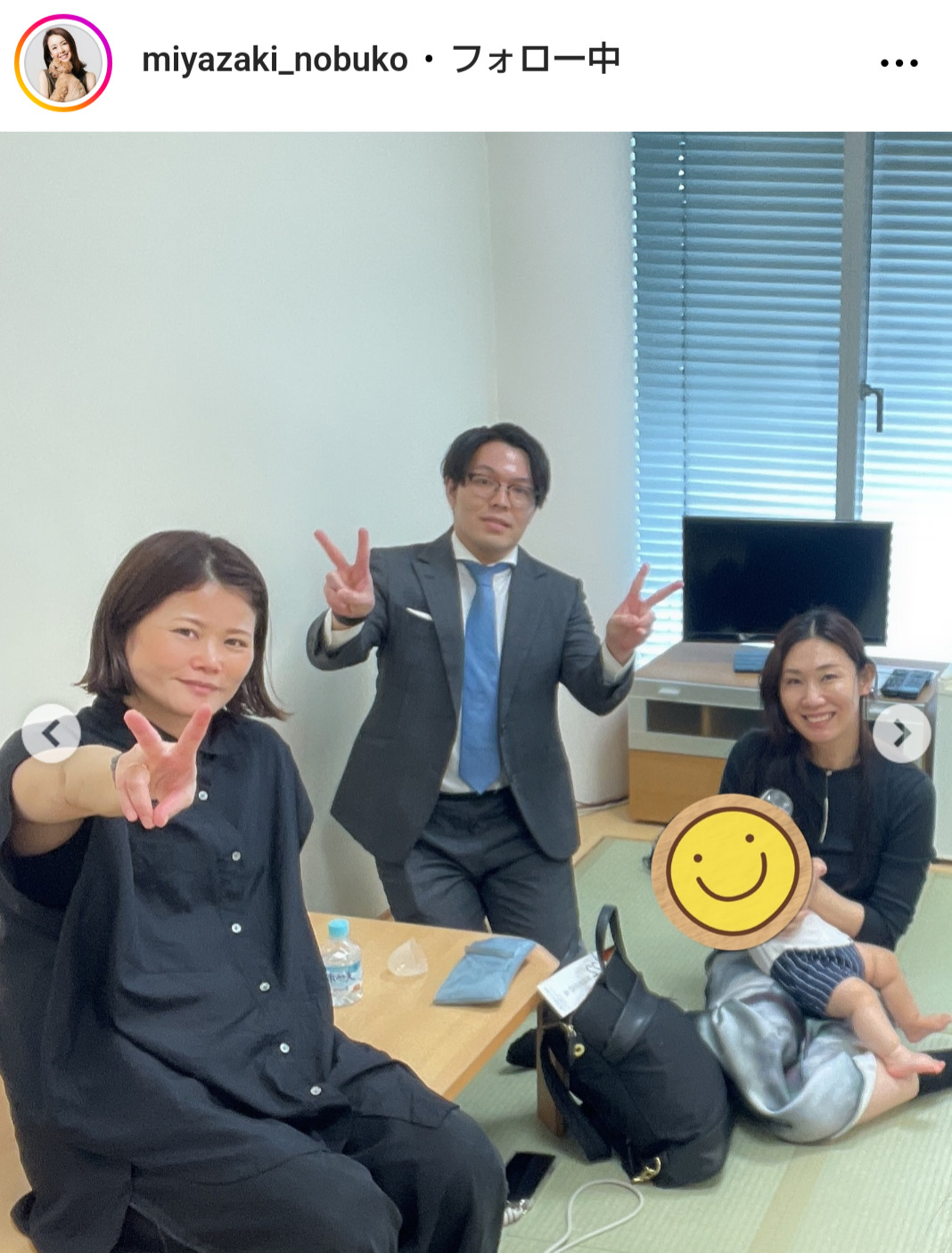 宮崎宣子のインスタグラムから