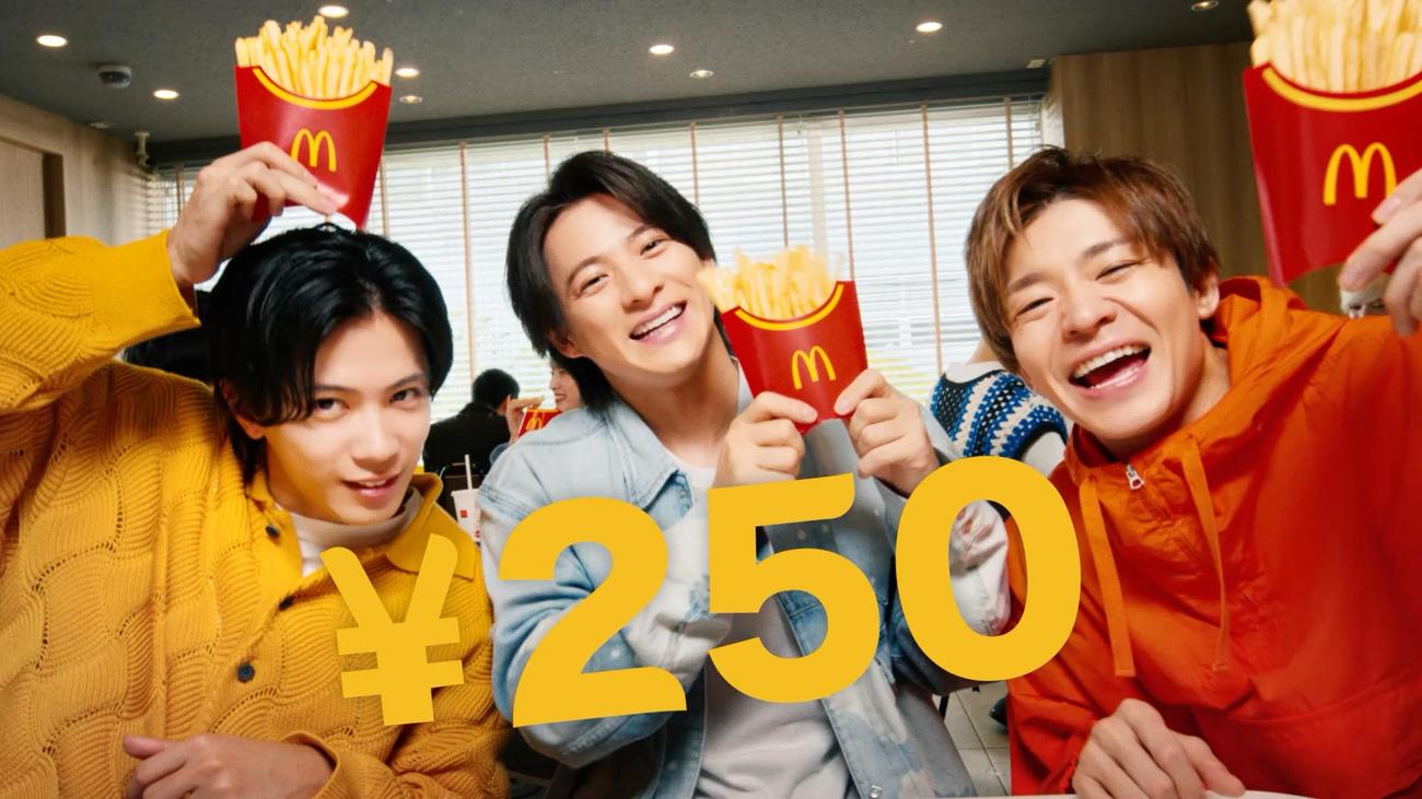 日本マクドナルドの期間限定CMマックフライポテト「i LOVEポテト」編に出演するNumber＿iの左から神宮寺勇太、平野紫耀、岸優太