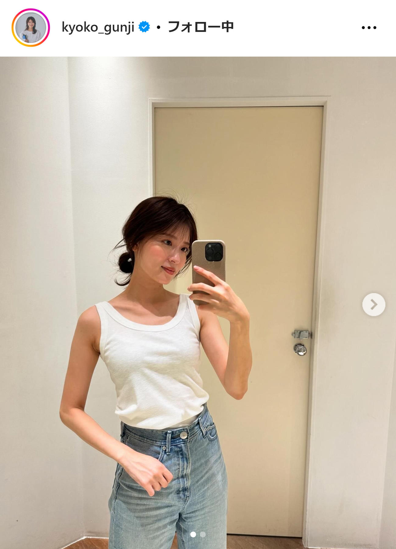 郡司恭子アナのインスタグラムから