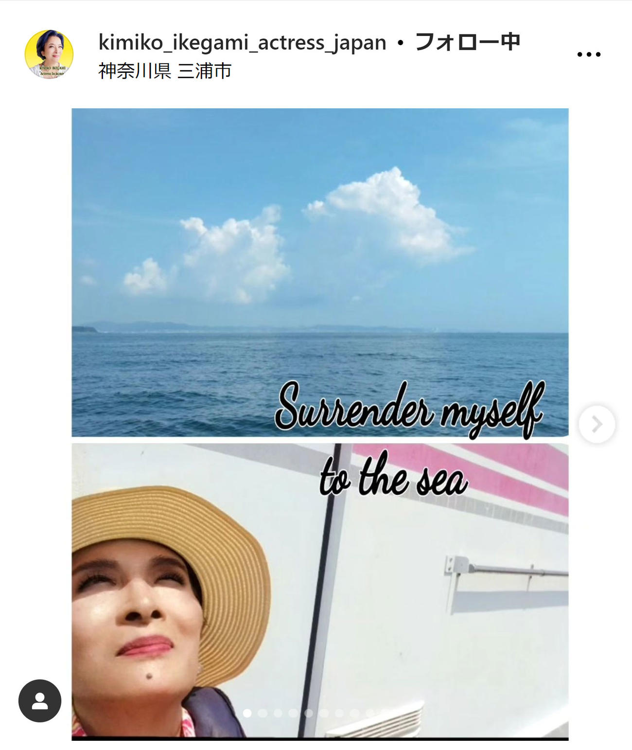 池上季実子のインスタグラムから