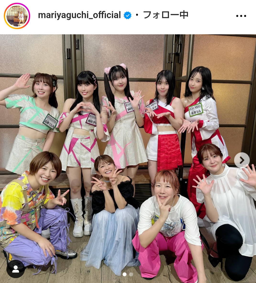 矢口真里のインスタグラムから