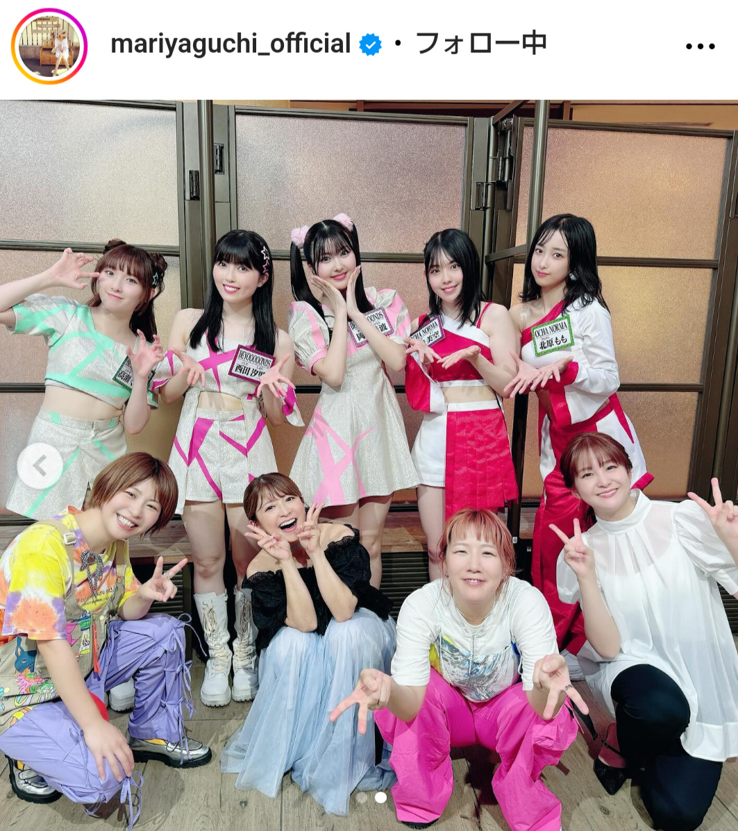 矢口真里のインスタグラムから