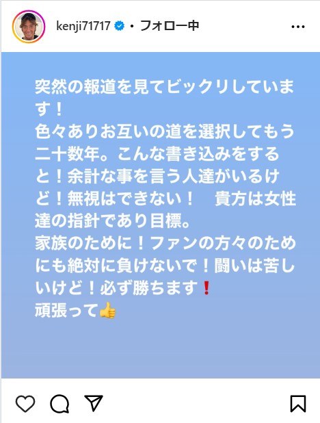羽賀研二の公式インスタグラムから