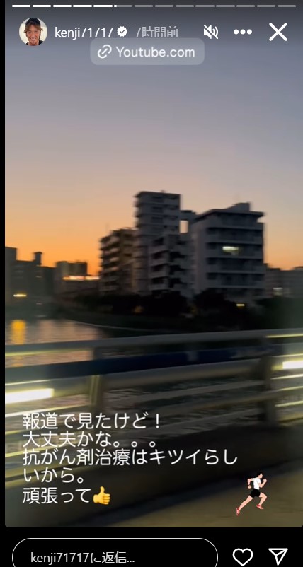 羽賀研二の公式インスタグラムから