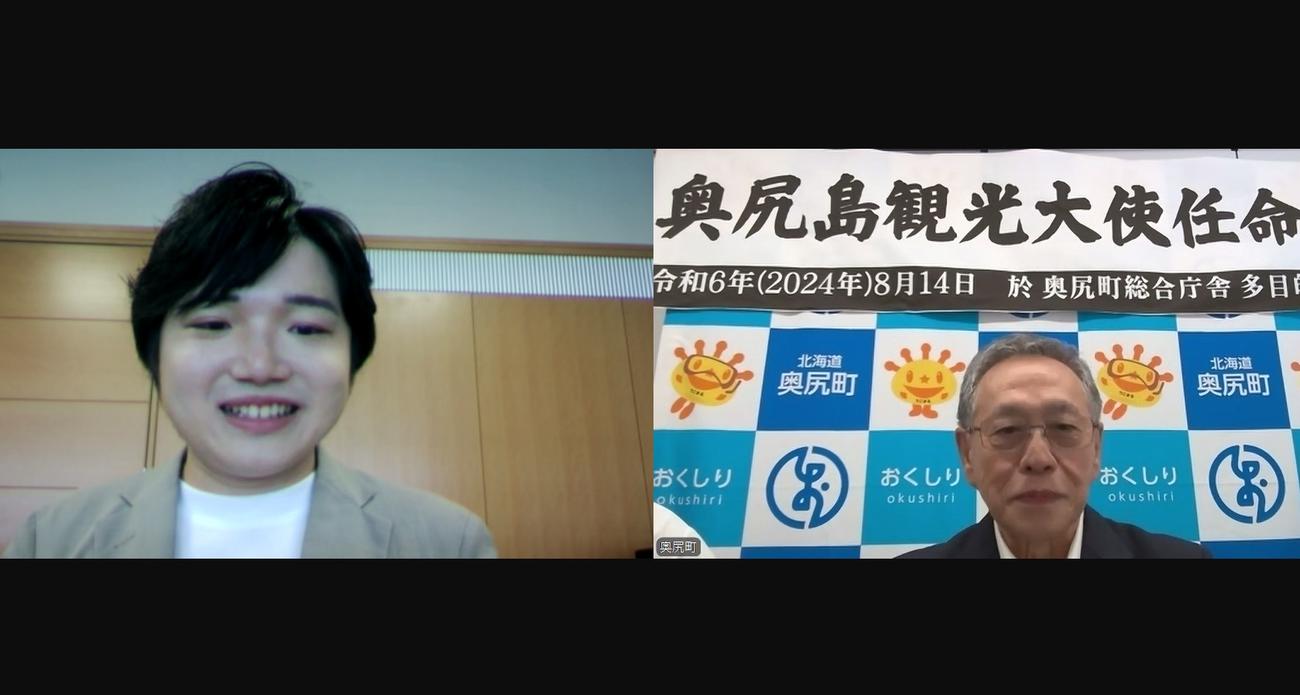 奥尻町の新村卓実町長から「奥尻島観光大使」にリモートで任命される小山雄大
