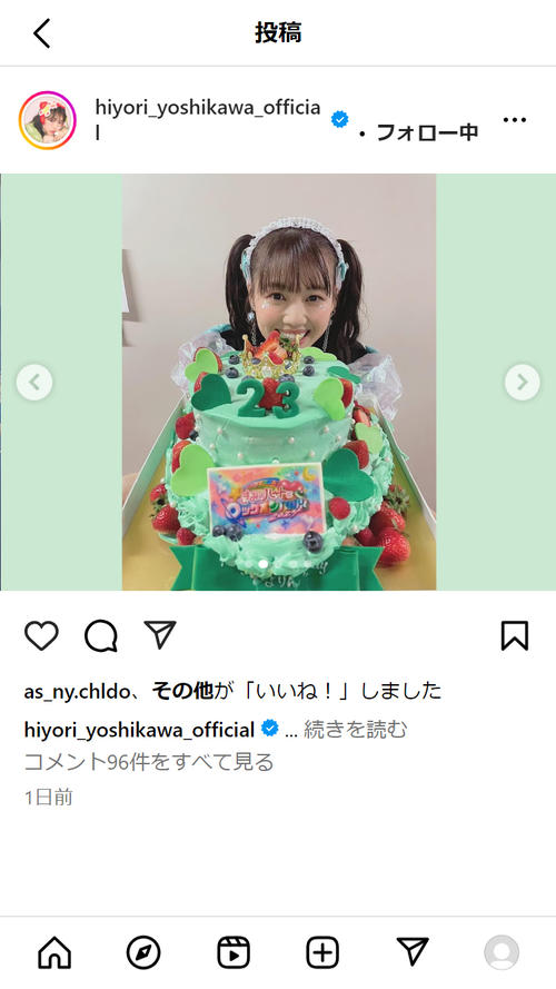 吉川ひより名古屋のライブで誕生日 ずらり人気スイーツに「ぴよりんも