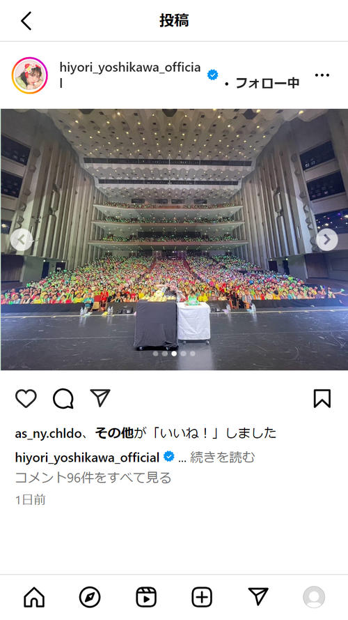 吉川ひより名古屋のライブで誕生日 ずらり人気スイーツに「ぴよりんも