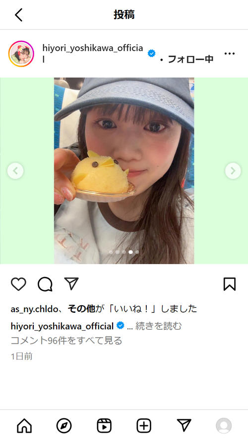 吉川ひより名古屋のライブで誕生日 ずらり人気スイーツに「ぴよりんも