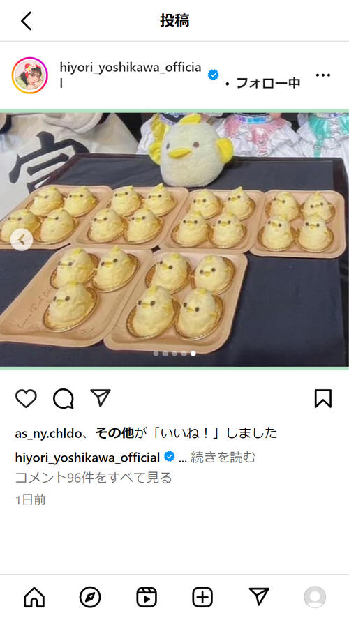 吉川ひより名古屋のライブで誕生日 ずらり人気スイーツに「ぴよりんも