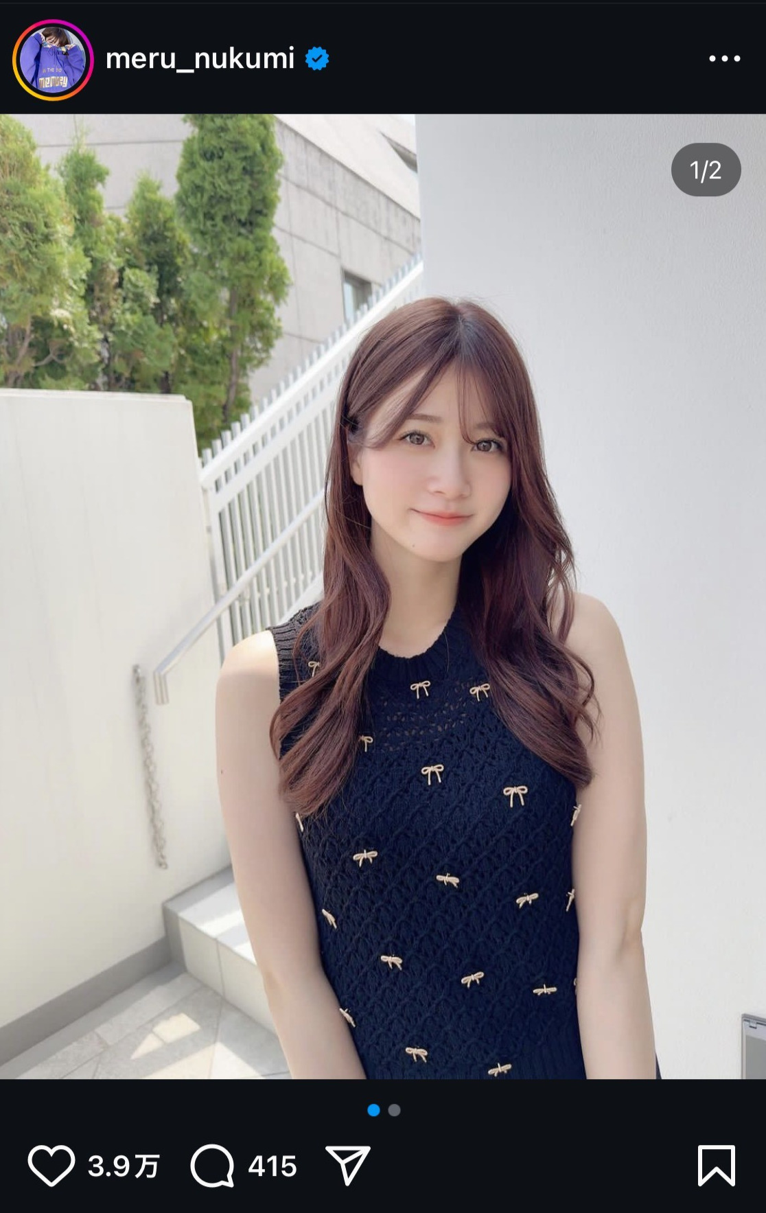 生見愛瑠のインスタグラムから