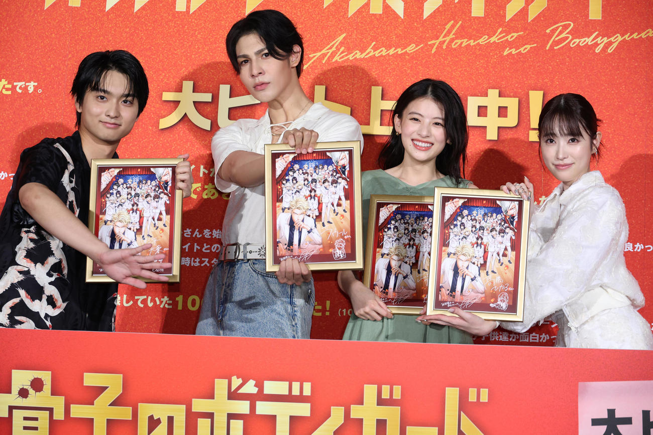 映画「赤羽骨子のボディガード」大ヒット御礼舞台あいさつを行った、左から奥平大兼、ラウール、出口夏希、高橋ひかる（撮影・中島郁夫）