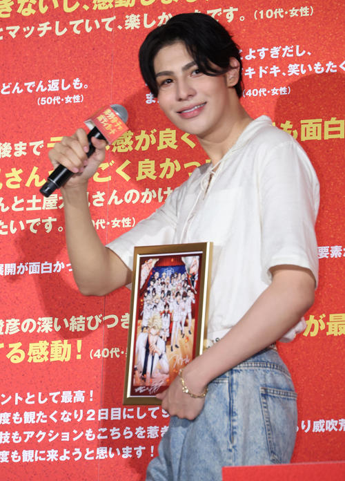 ラウール、深澤辰哉とお忍びで映画館に足運ぶ「帽子かぶって、こんなでかいマスクつけて」