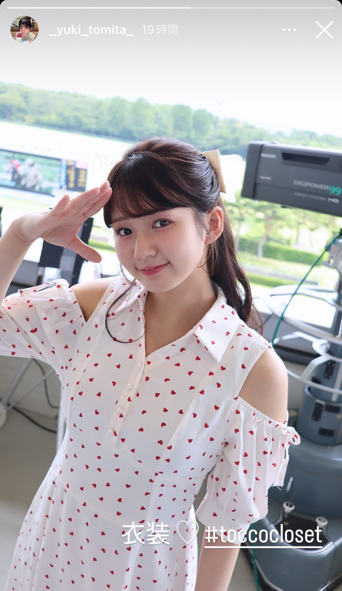 テレビ東京・冨田有紀アナウンサーのインスタグラムから