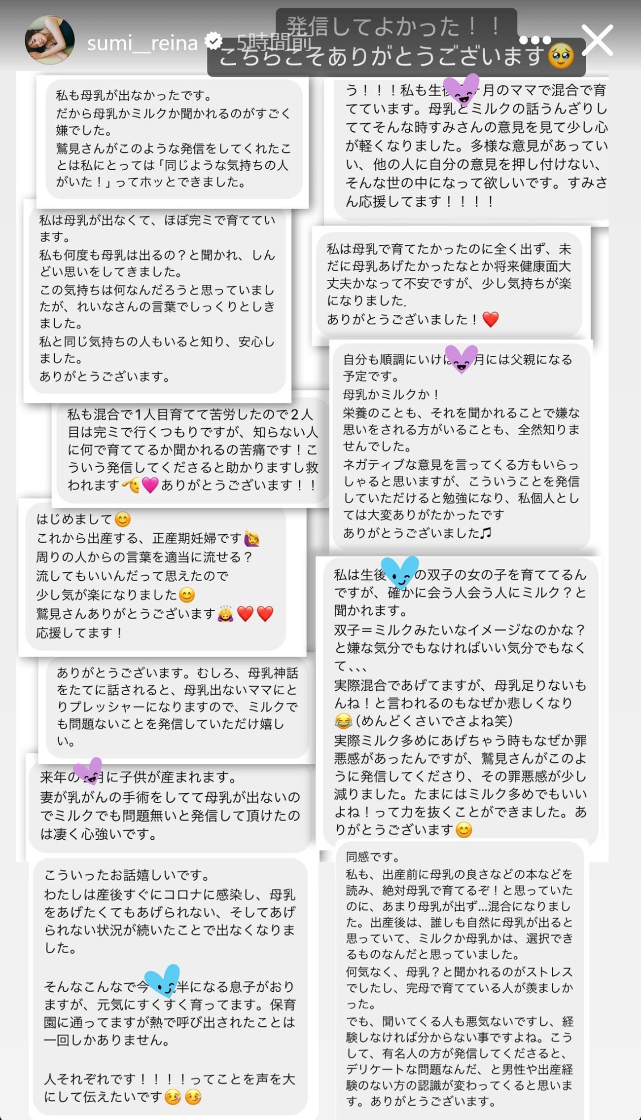 鷲見玲奈のインスタグラムから