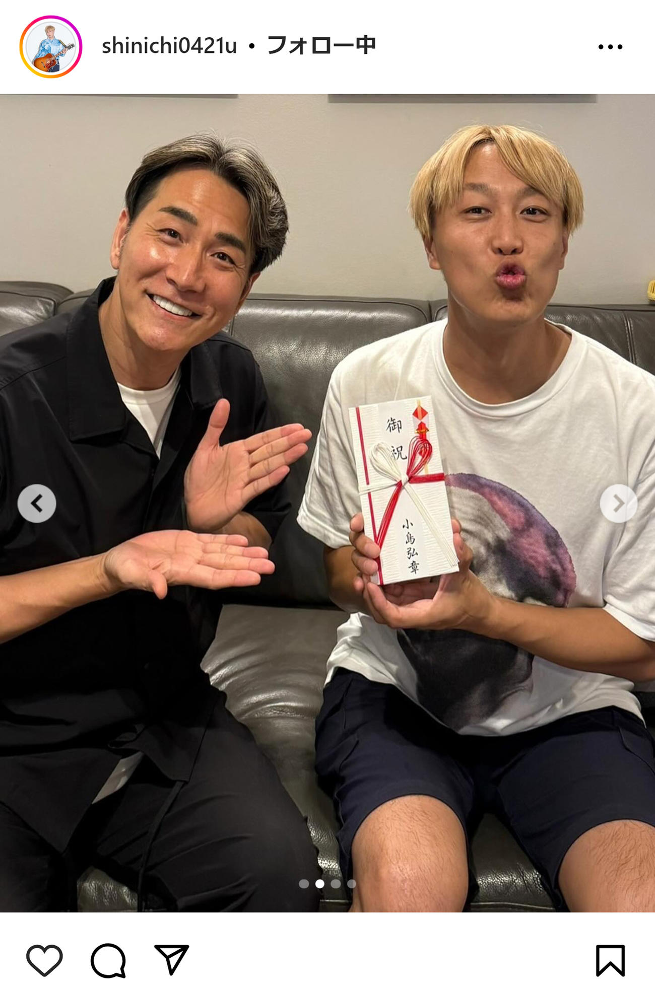 お見送り芸人しんいちのインスタグラムから