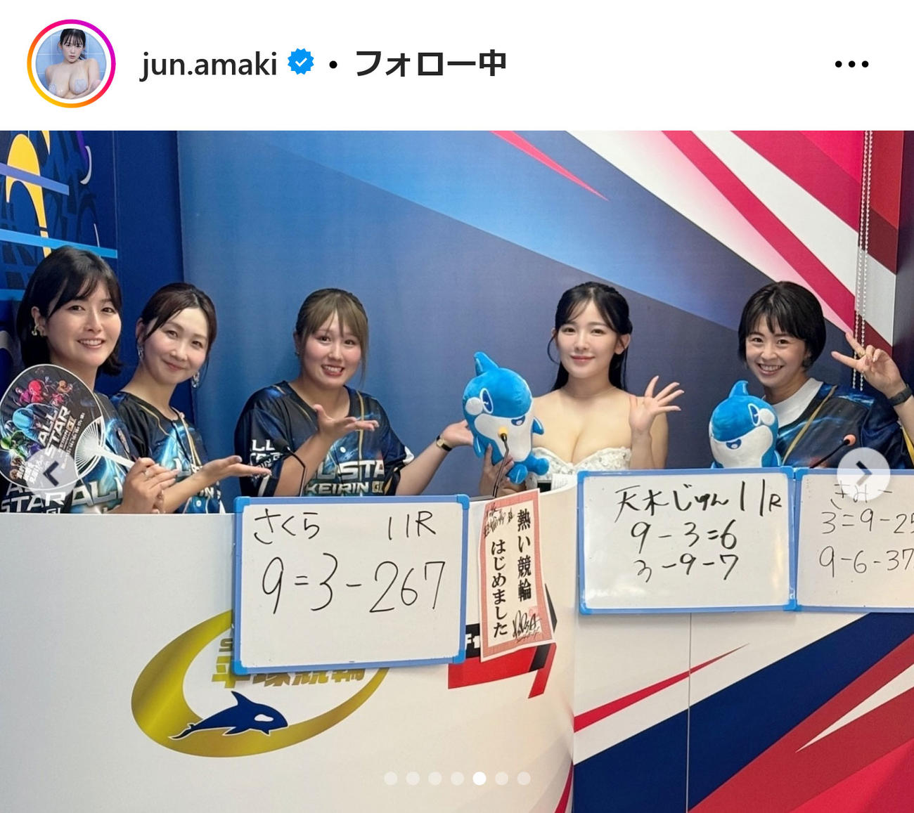 天木じゅんインスタグラムから