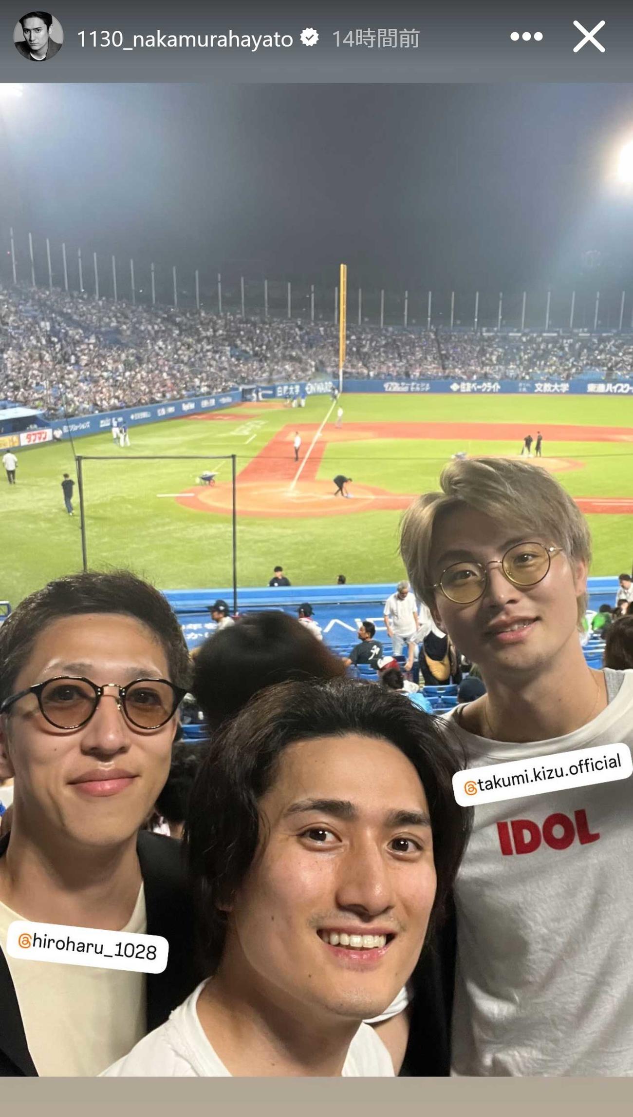中村隼人のインスタグラムから