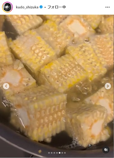 工藤静香のインスタグラムから
