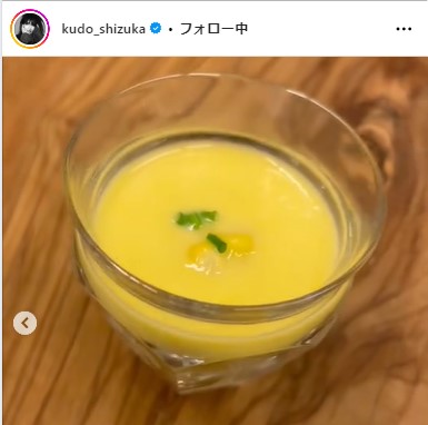 工藤静香のインスタグラムから