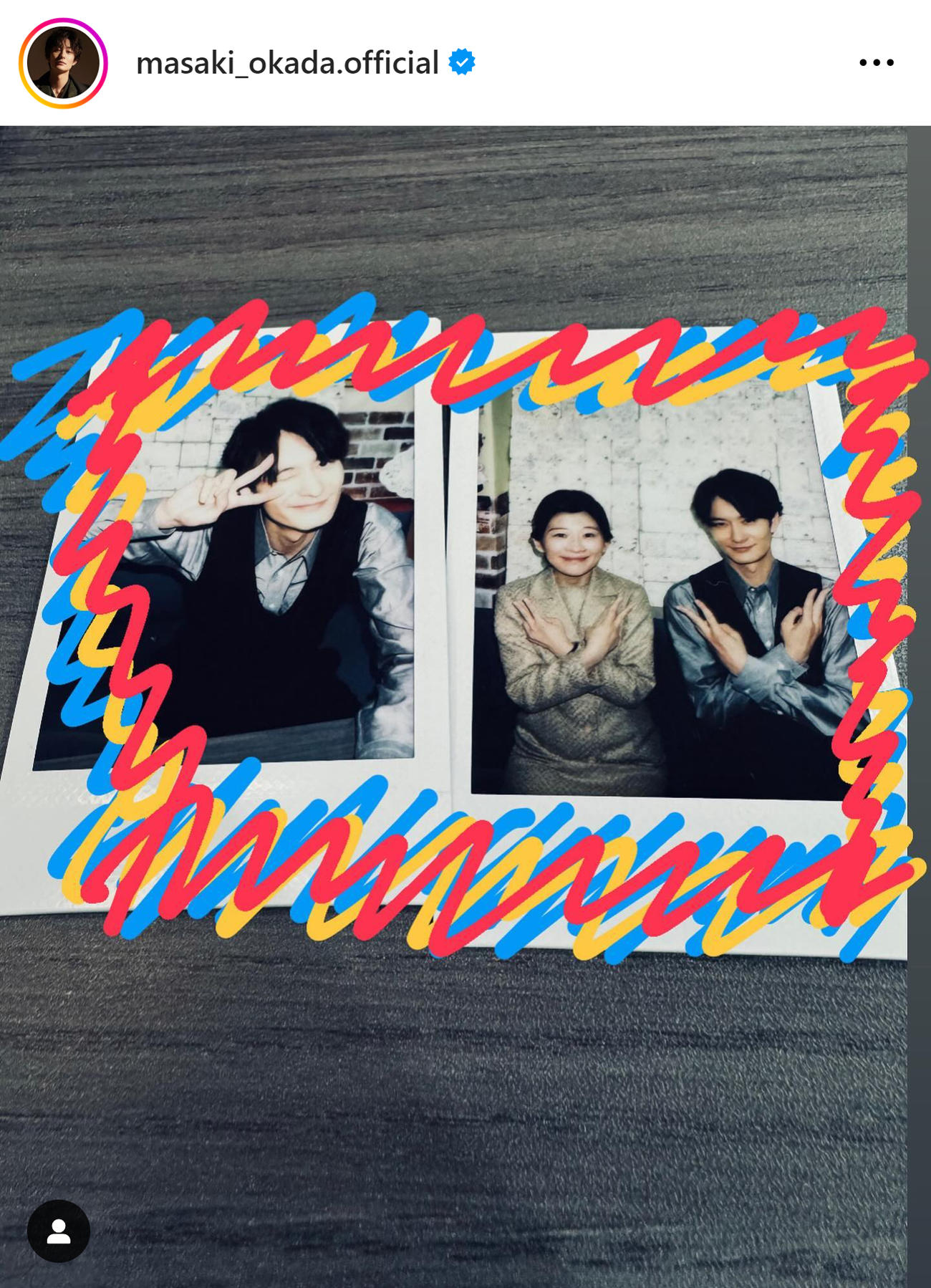 岡田将生のインスタグラムから