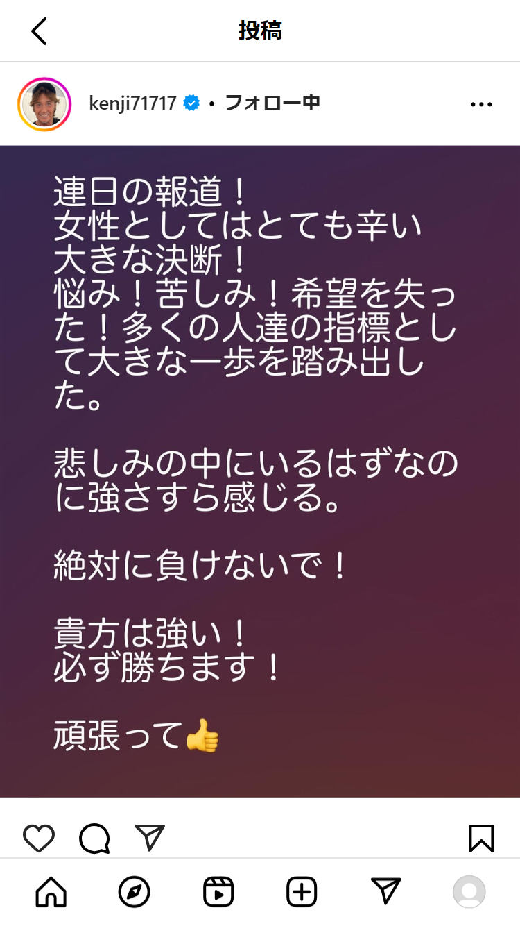 羽賀研二のインスタグラムから