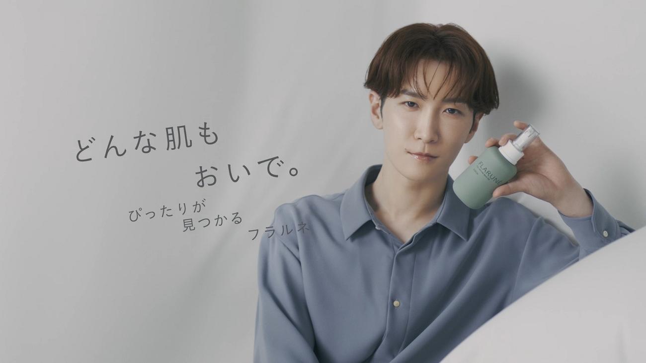 アルビオンのスキンケアシリーズ「FLARUNE」の新CMに出演するSnow Man渡辺翔太