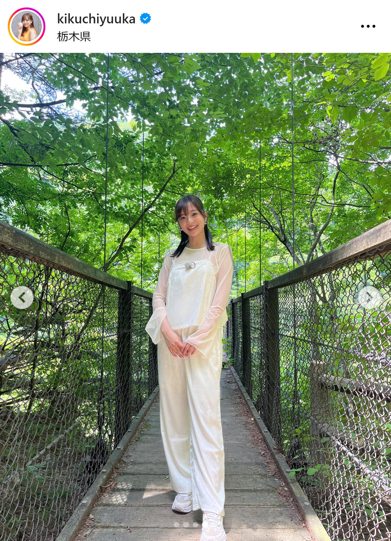 菊池柚花のインスタグラムから