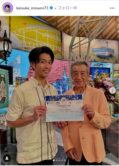 南圭介のインスタグラムから