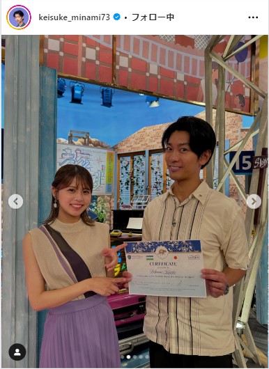 南圭介のインスタグラムから