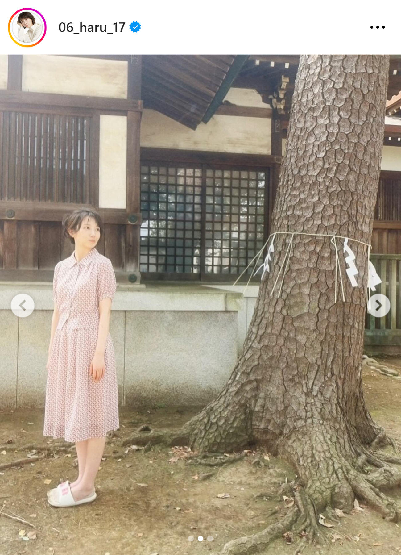 波瑠のインスタグラムから