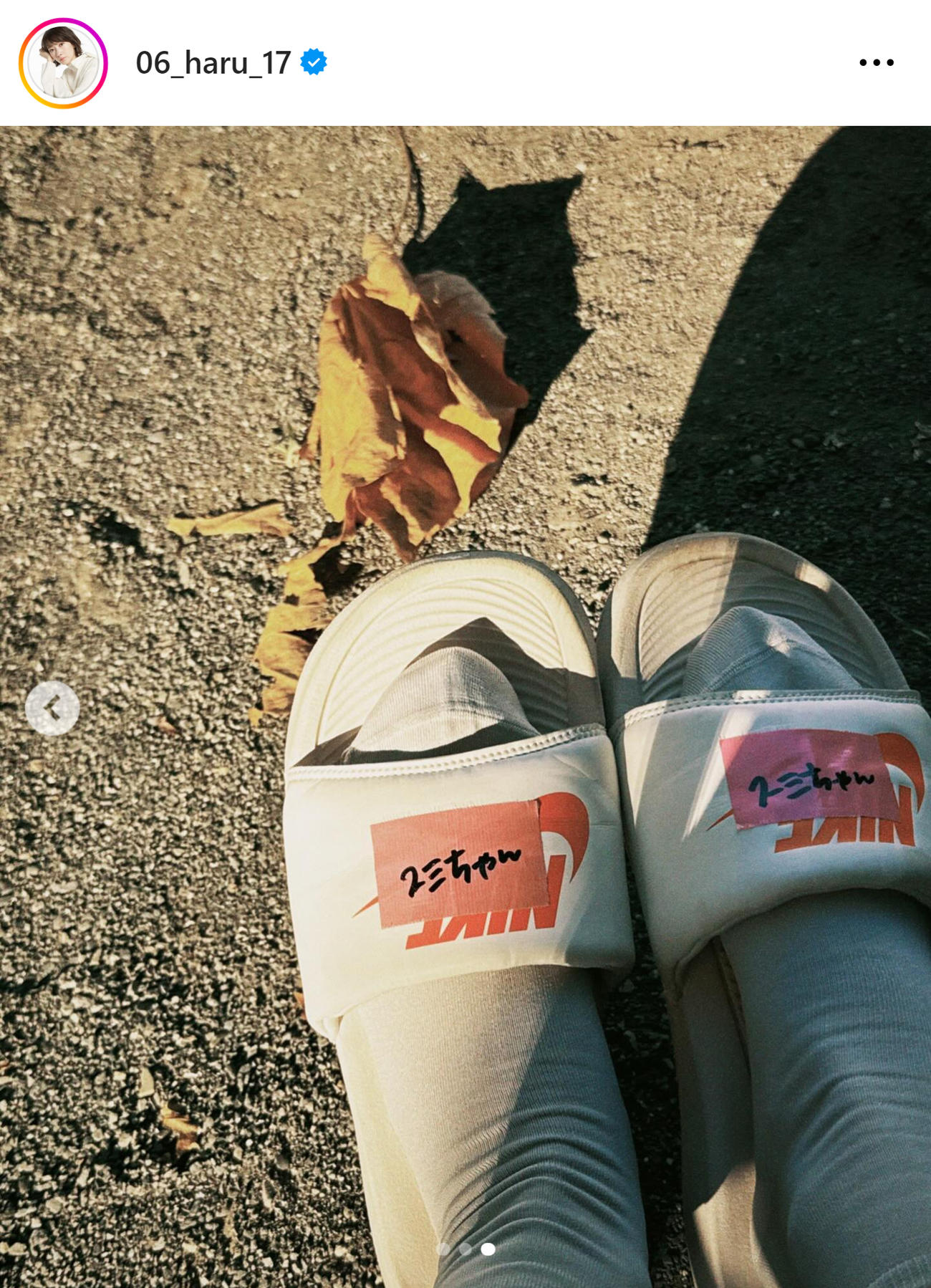 波瑠のインスタグラムから