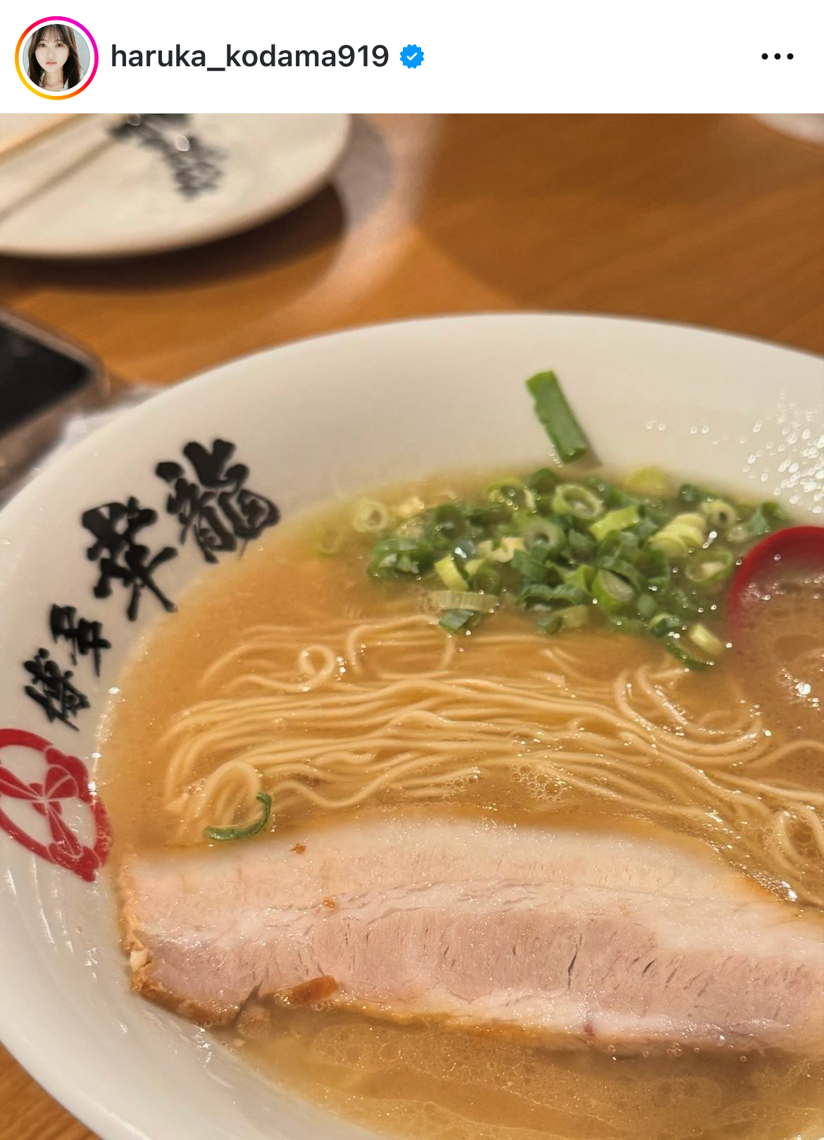 兒玉遥のインスタグラムから