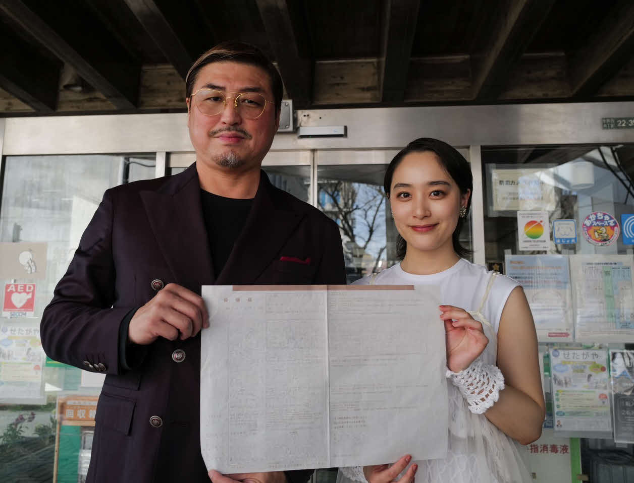 都内の区役所に入籍した際の吉田美佳子（右）と大嶋宏成氏