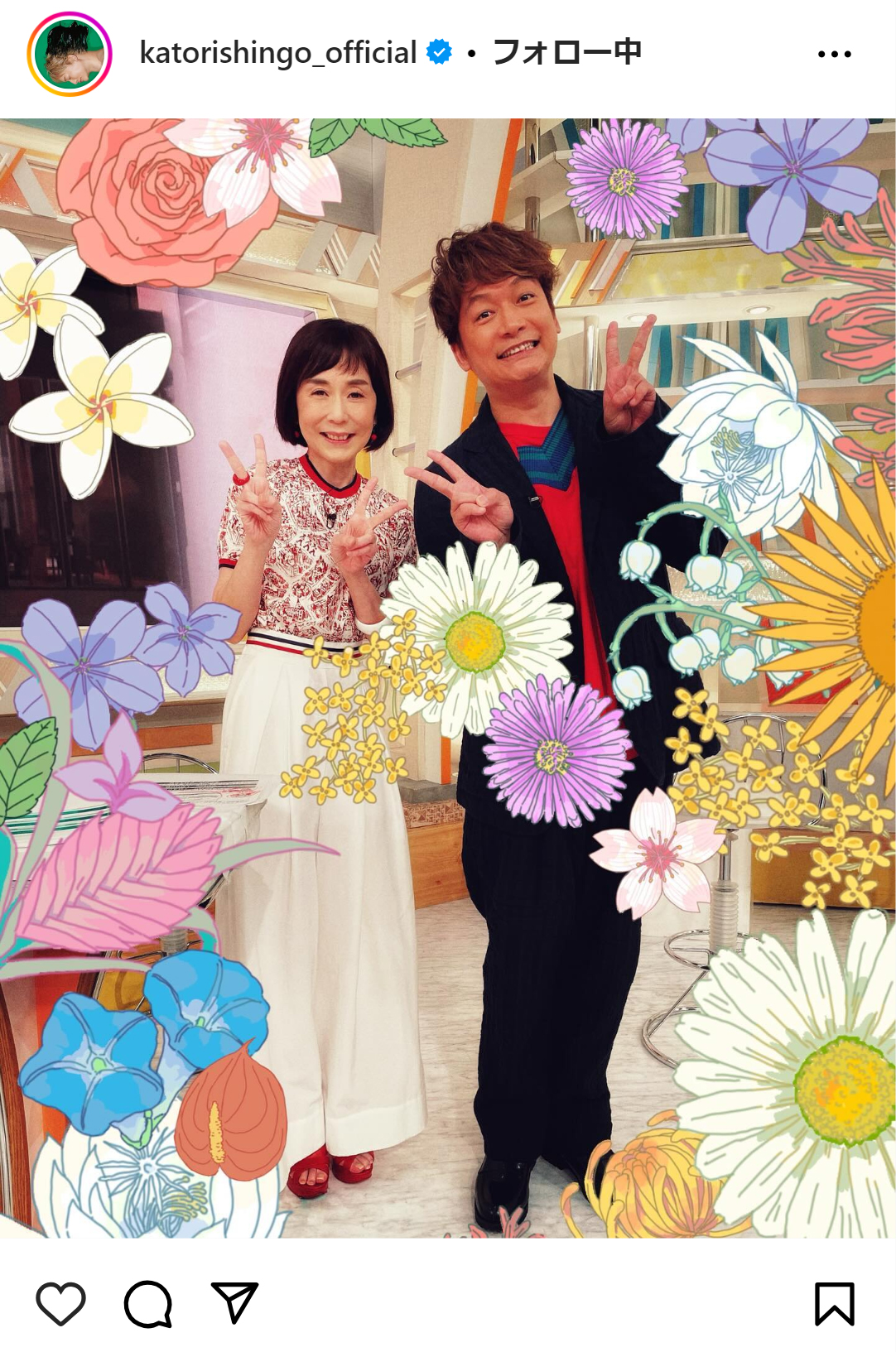 香取慎吾のインスタグラムから