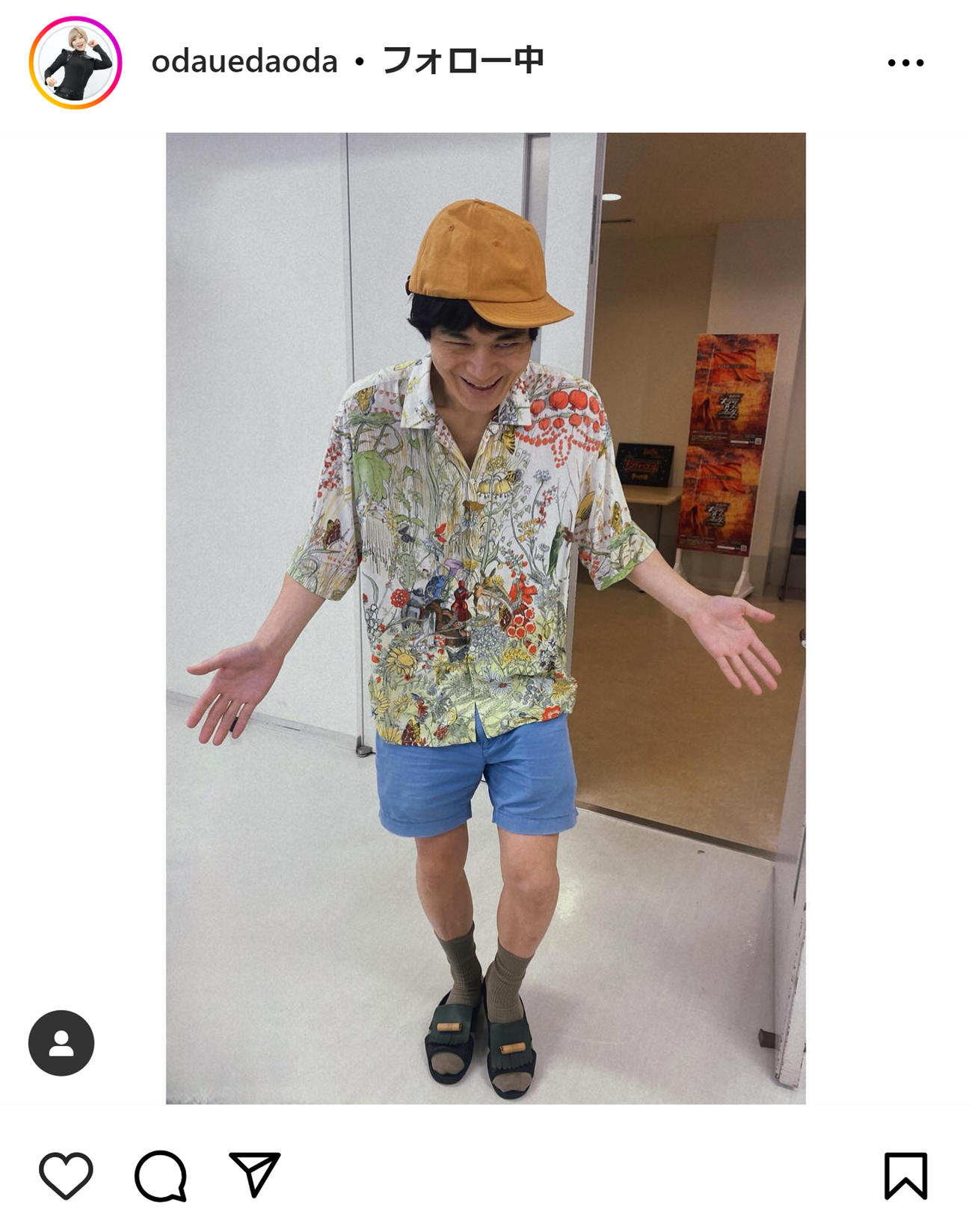 オダウエダ小田結希のインスタグラムから