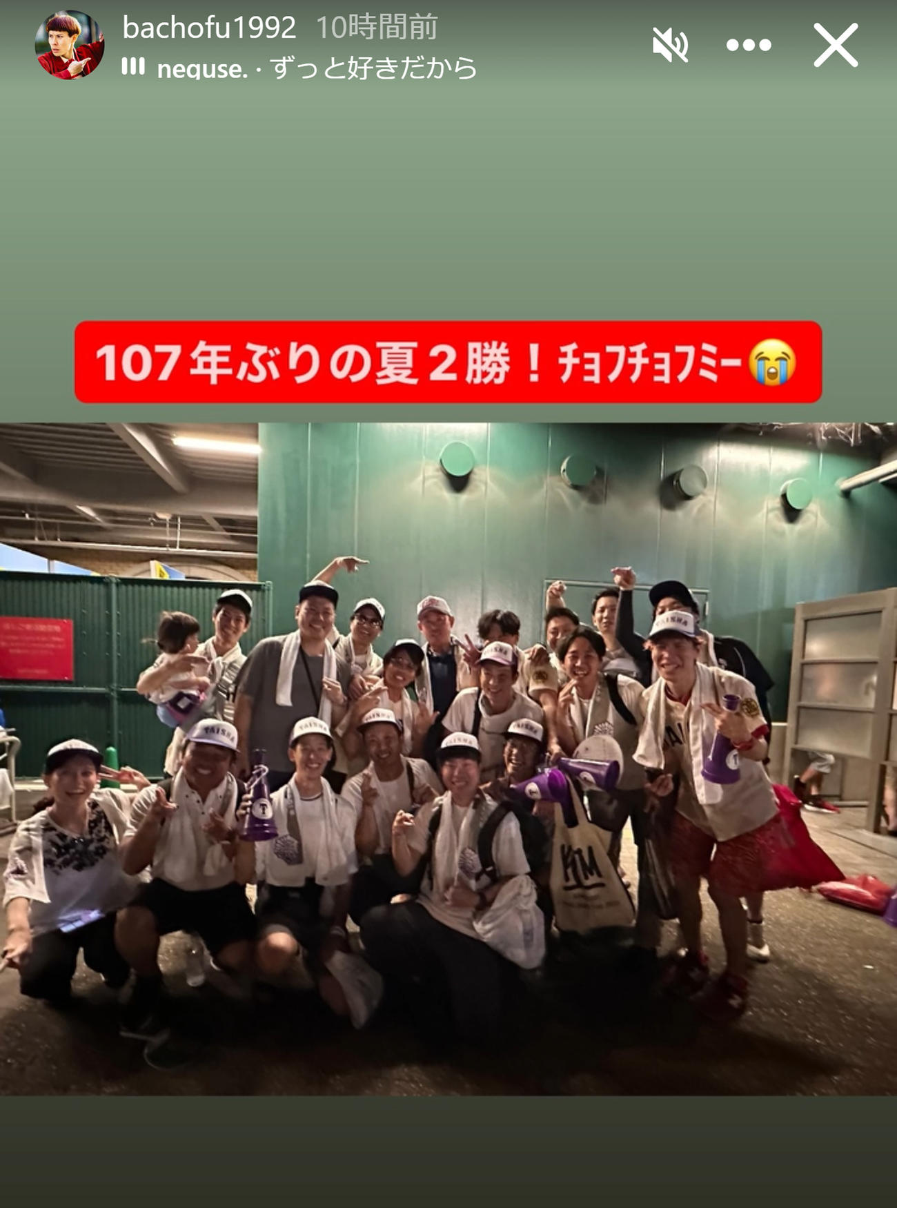 バチョフのインスタグラムから