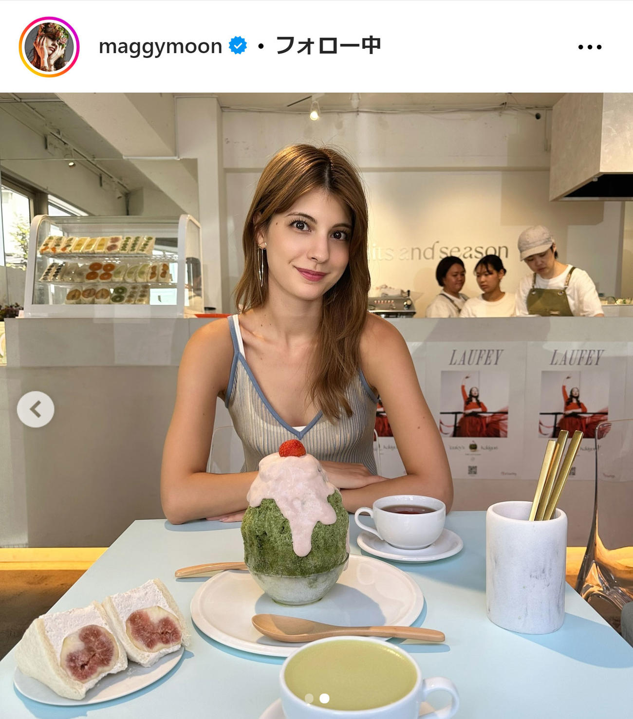 マギーのインスタグラムから