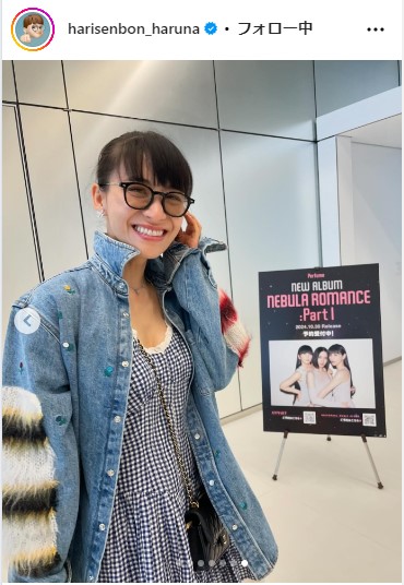 近藤春菜のインスタグラムから