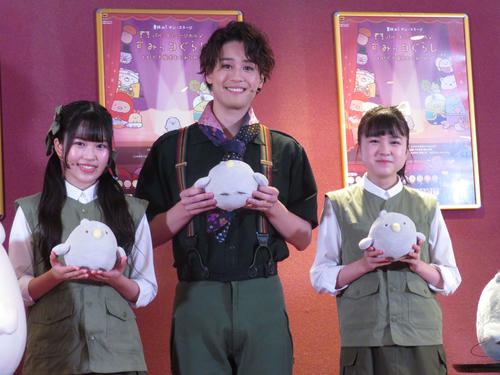 新津ちせ＆川島夕空Ｗキャスト「すみっコぐらし」ミュージカル「『すみっコ』たちが生きている」