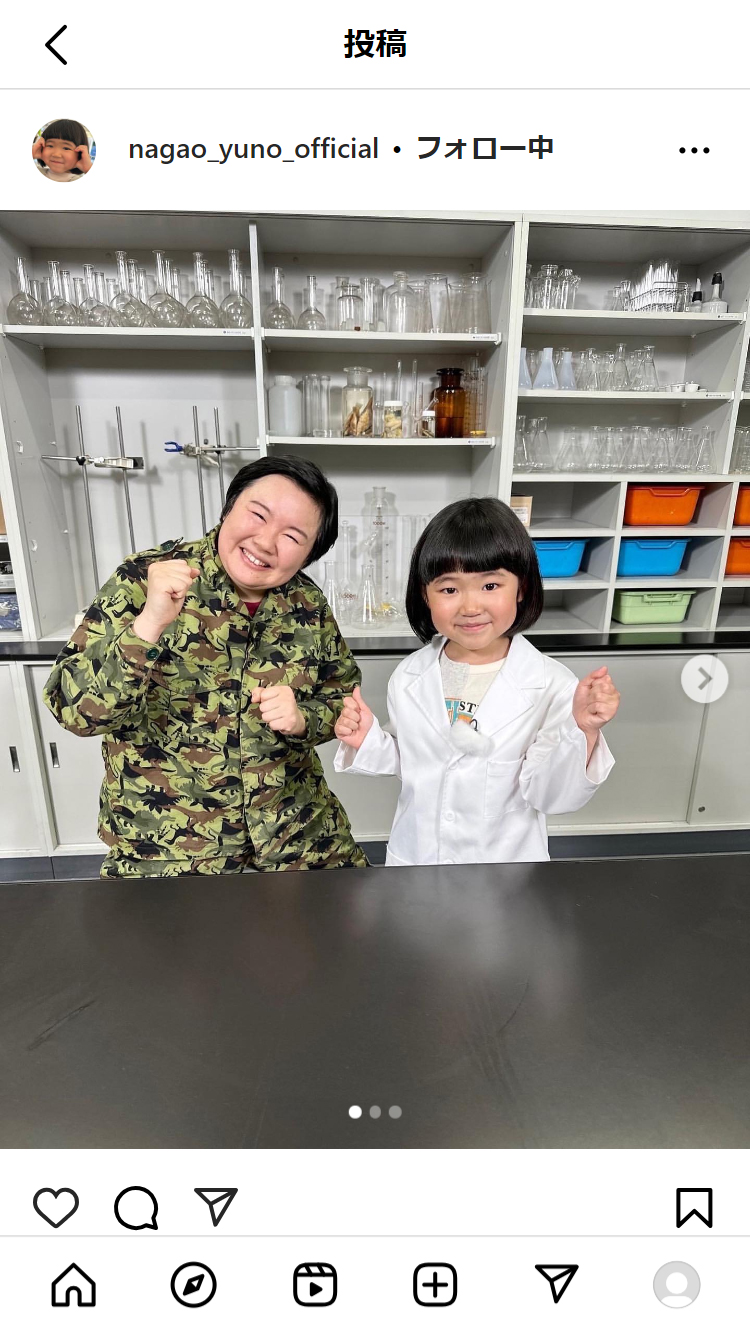 永尾柚乃のインスタグラムから
