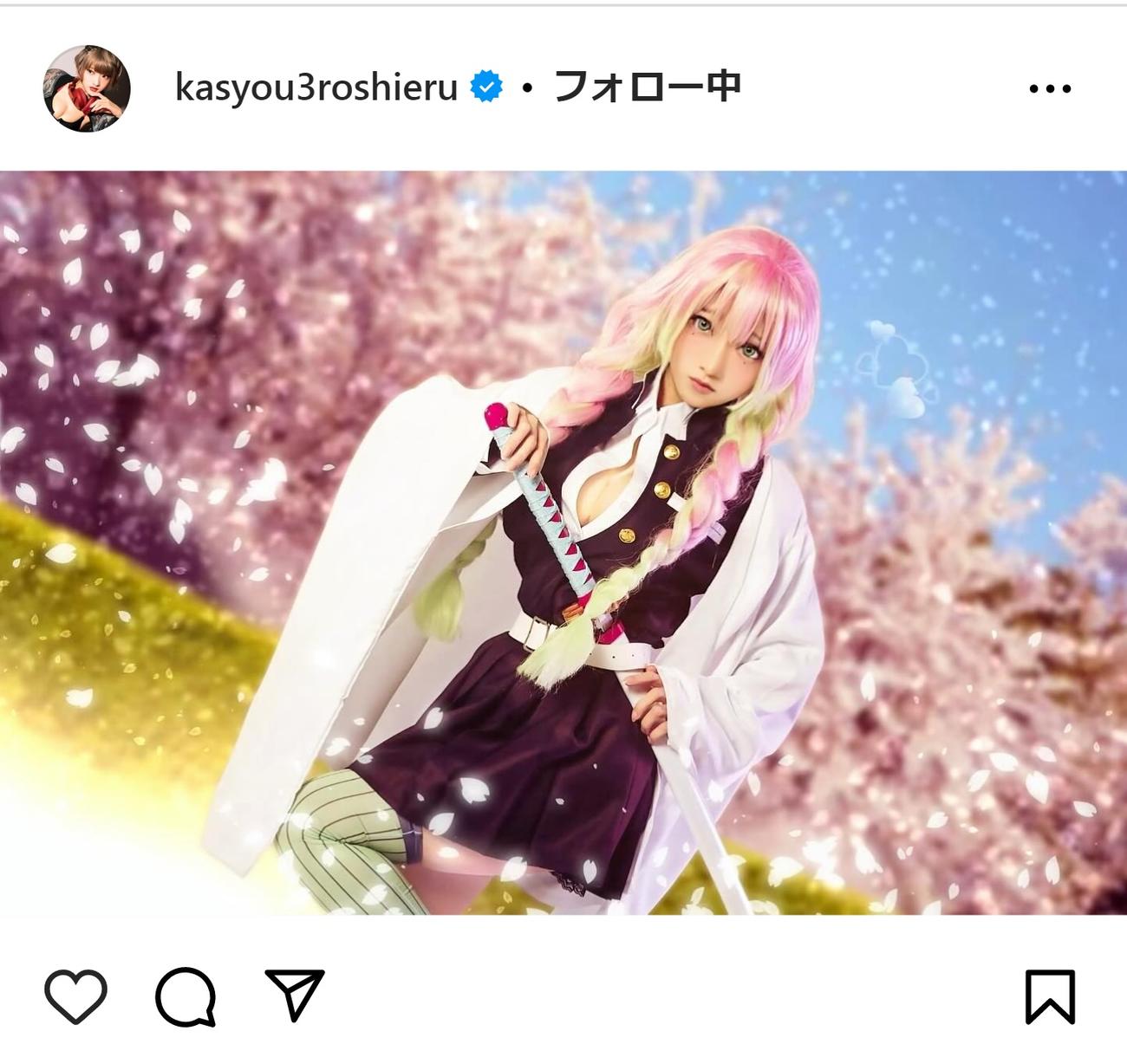 火将ロシエルのインスタグラムから