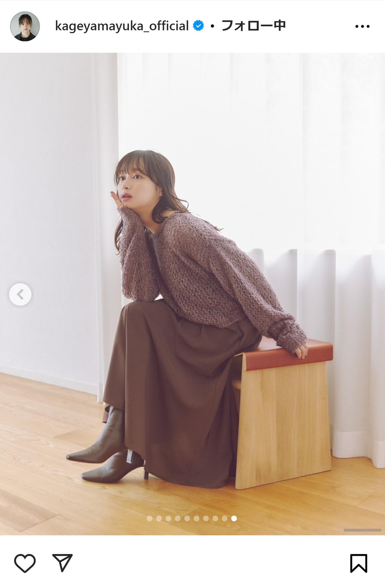 影山優佳のインスタグラムから