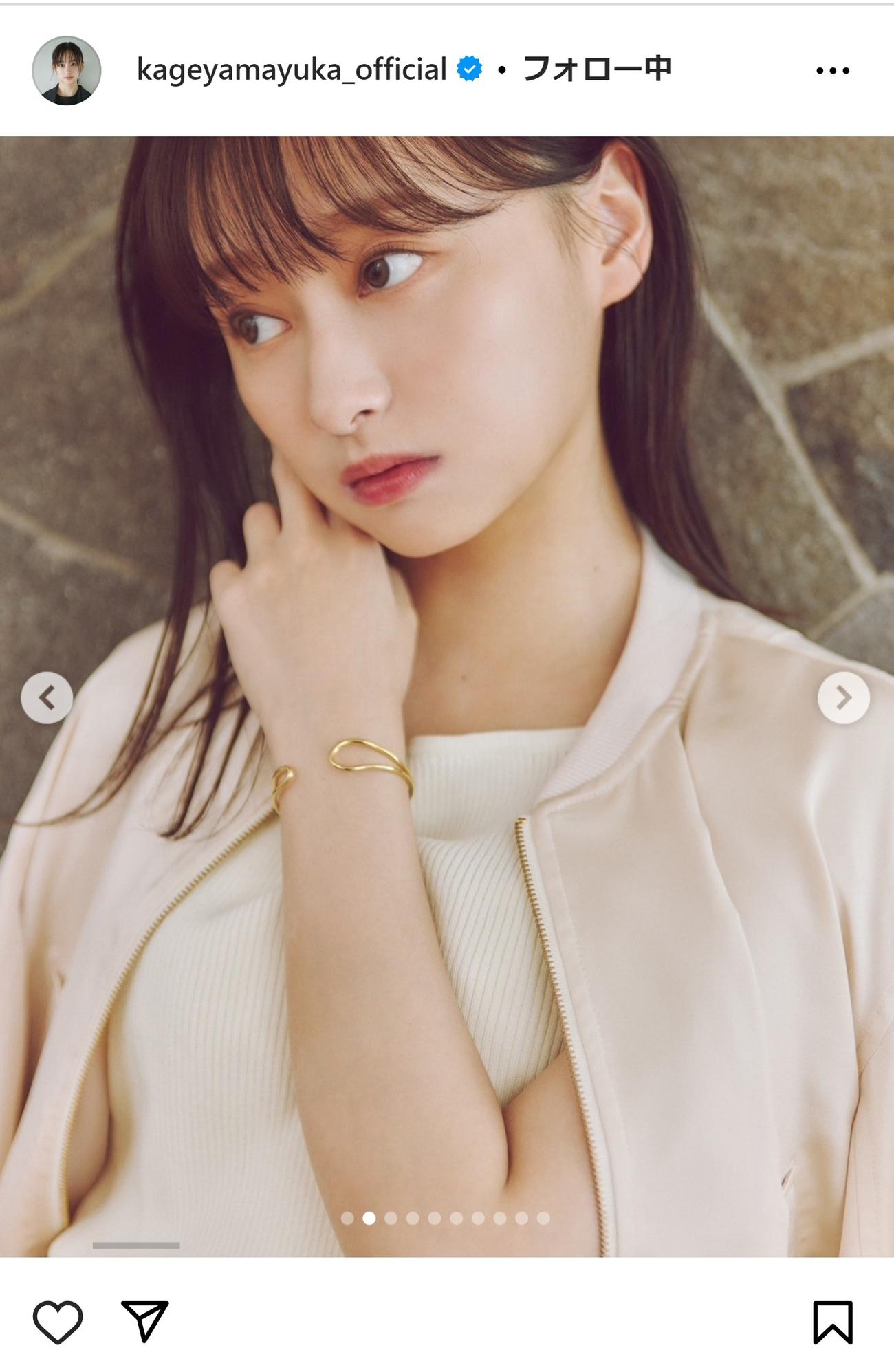 影山優佳のインスタグラムから
