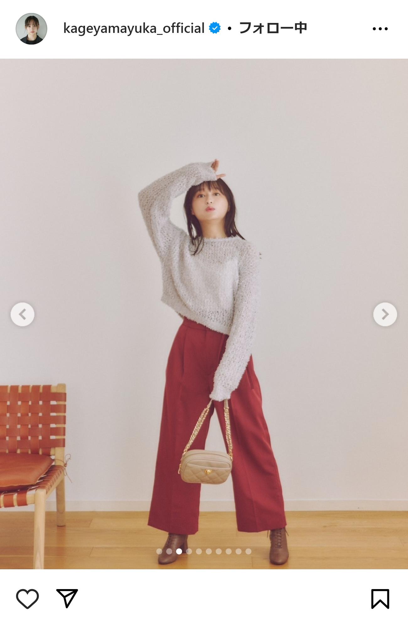 影山優佳のインスタグラムから